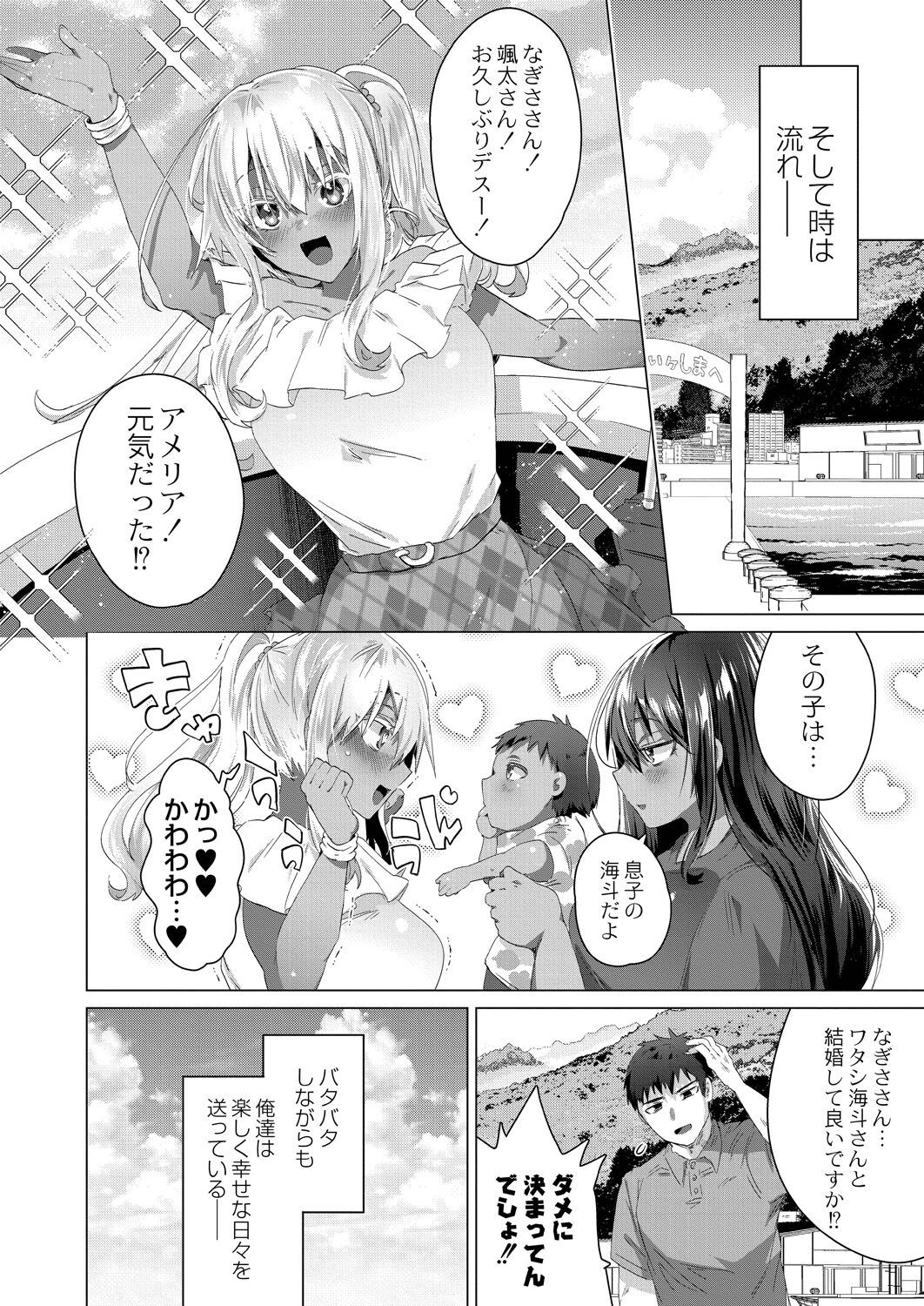 Page 190