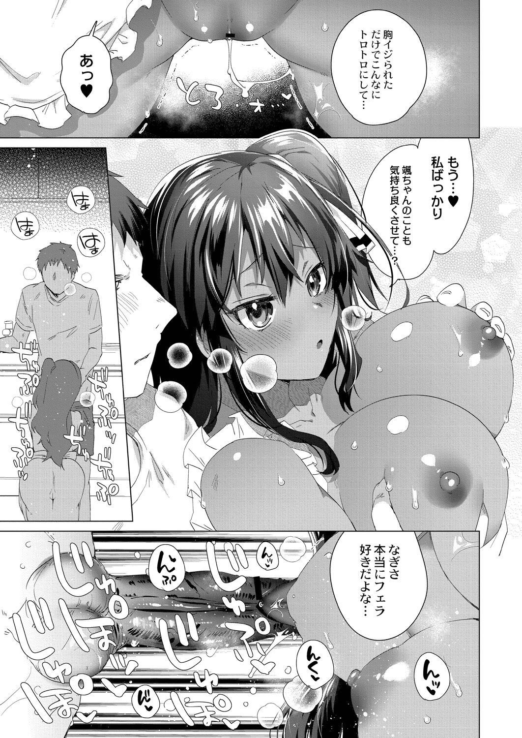 Page 199