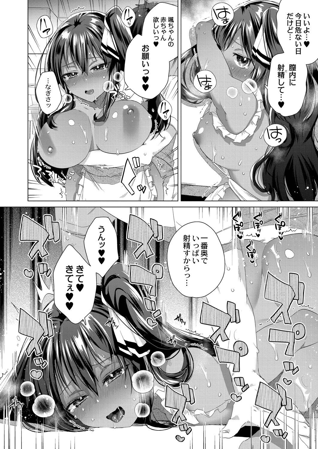 Page 204
