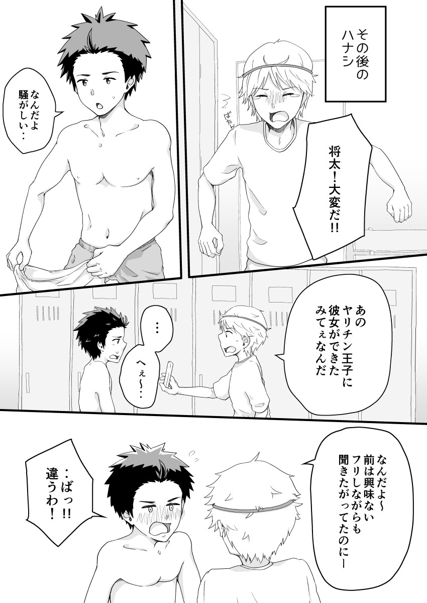 Page 55