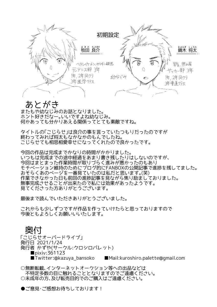 Page 59