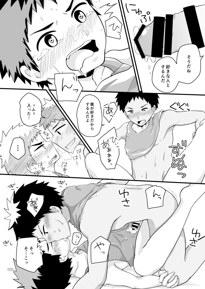 Page 21