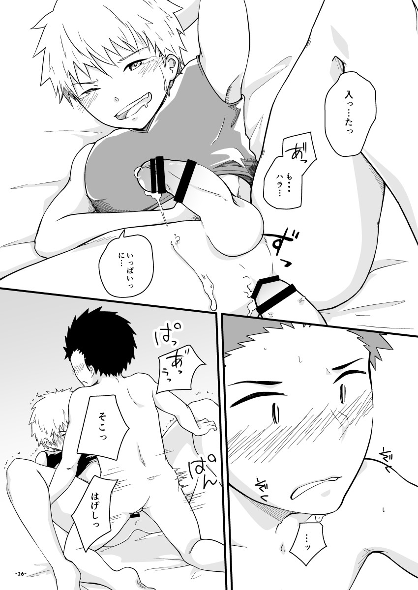 Page 25