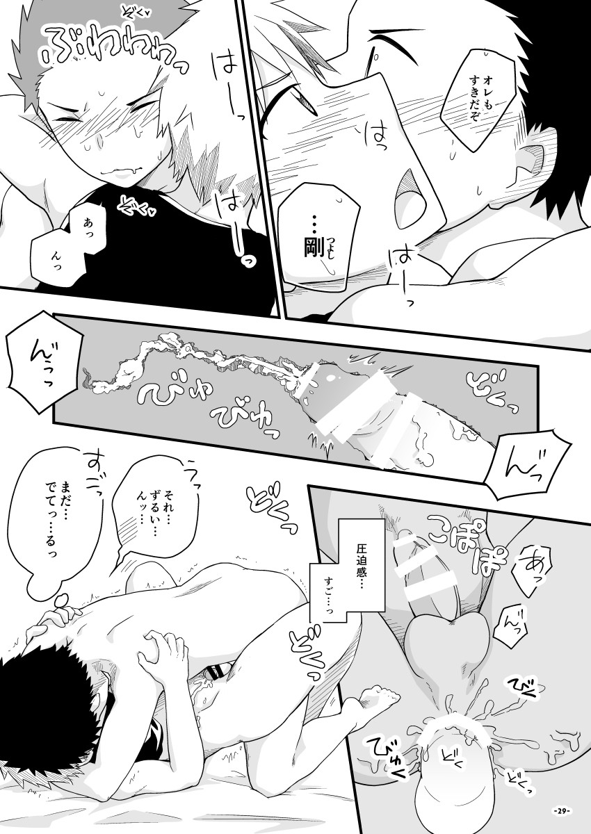 Page 28