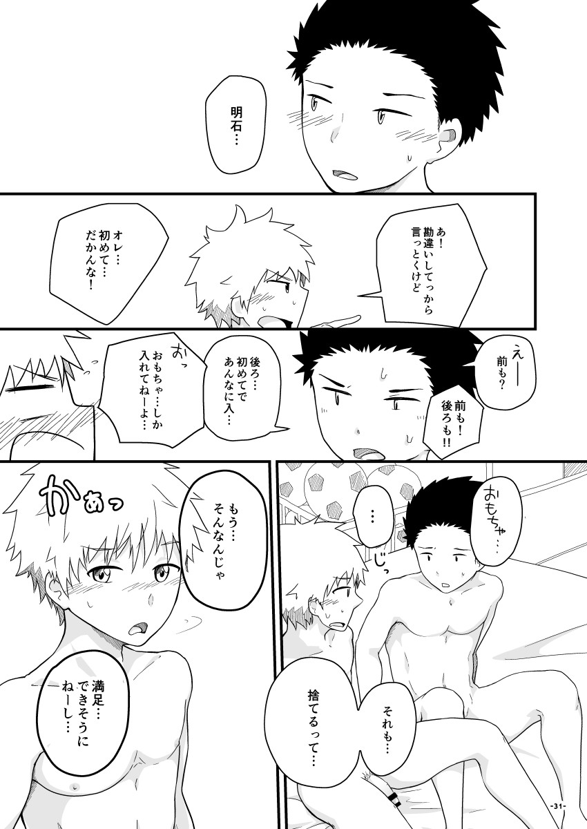 Page 30