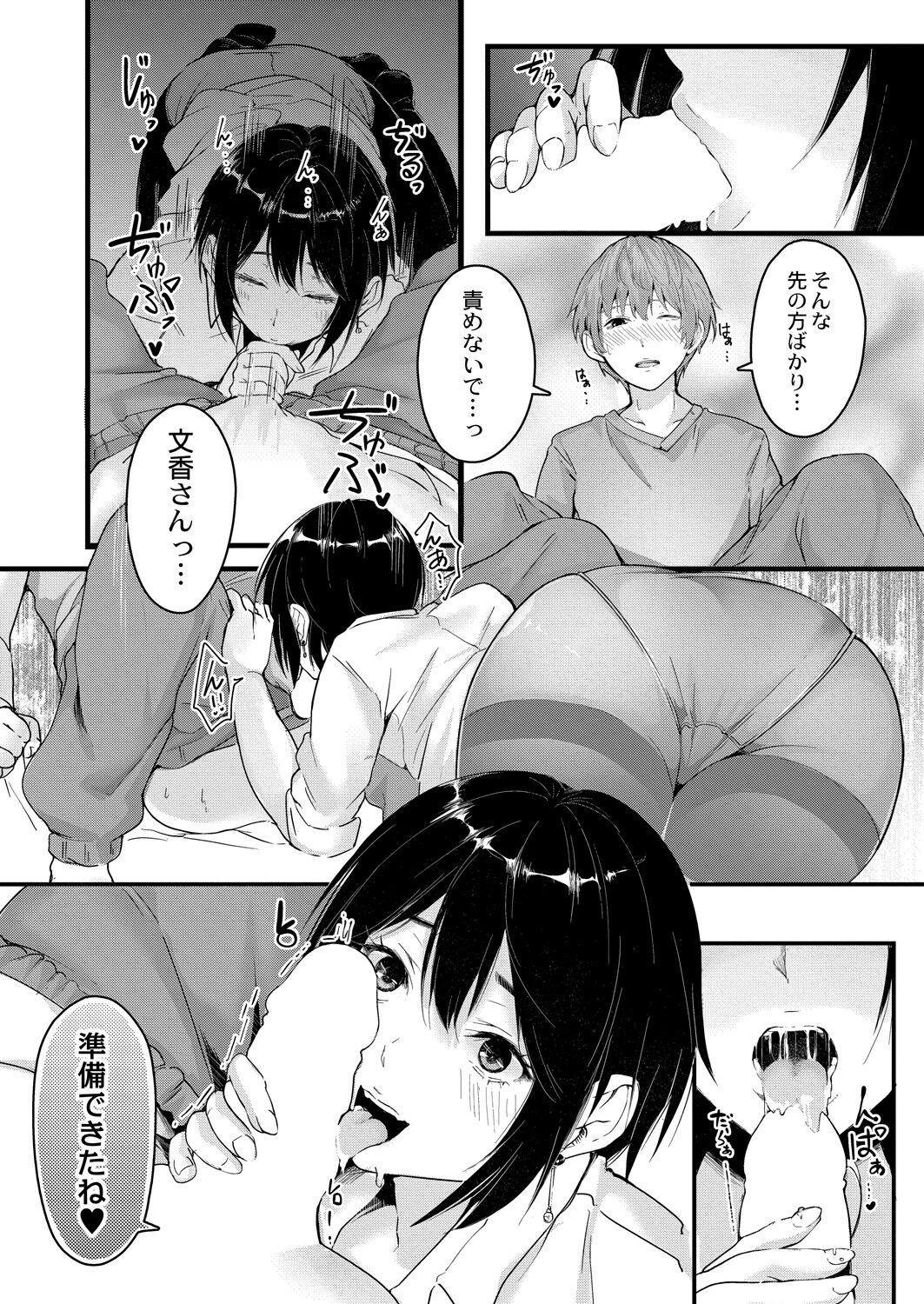 Page 140