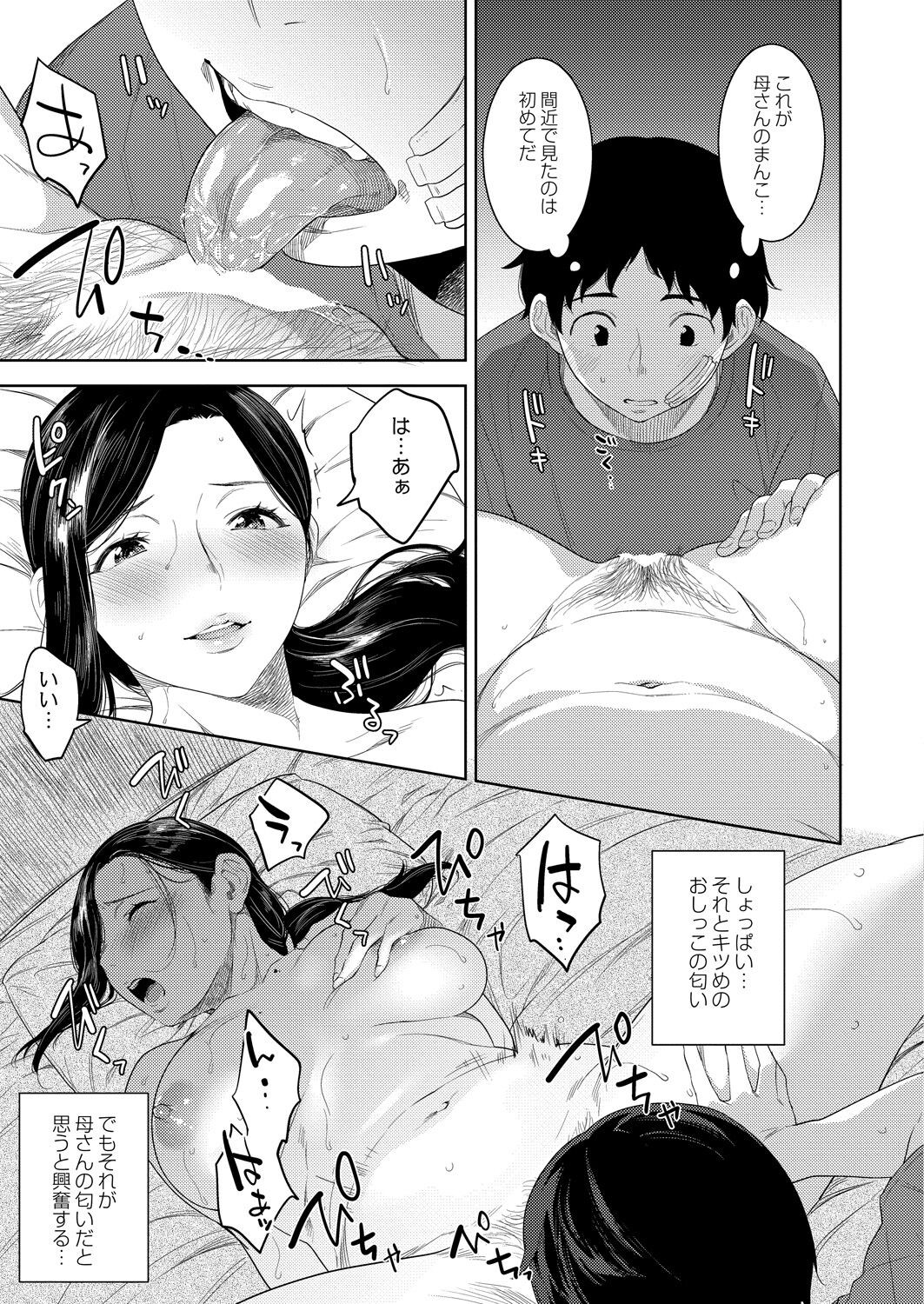 Page 189