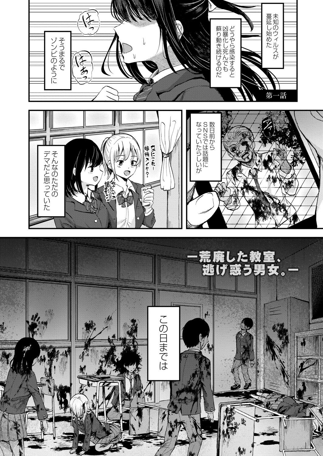 Page 199