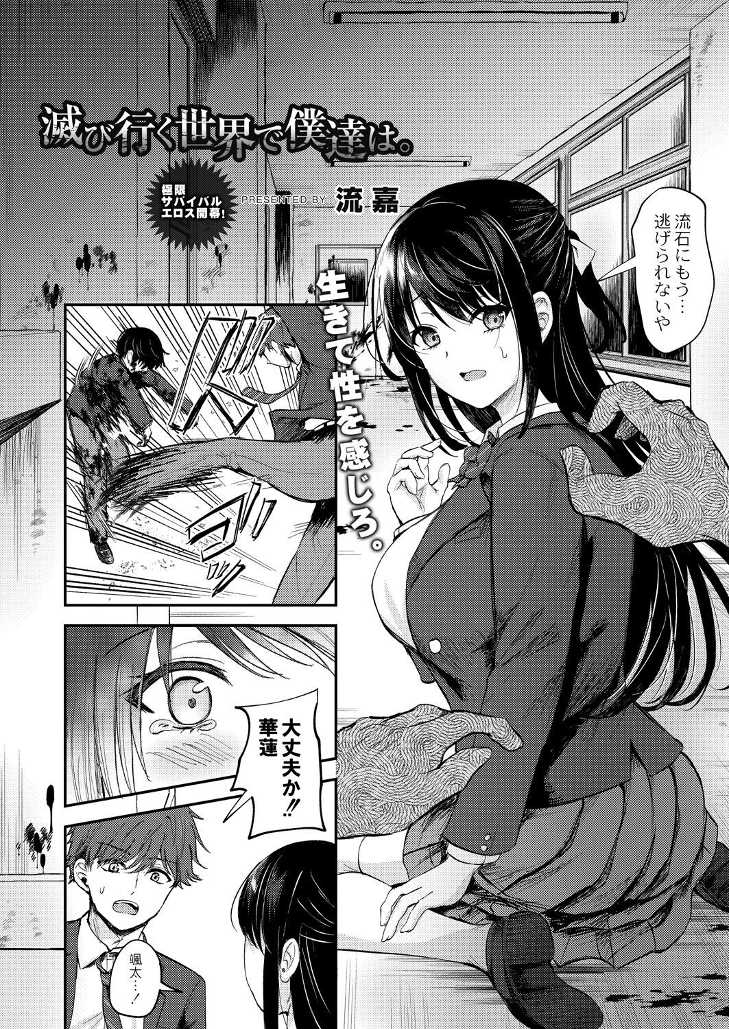 Page 200