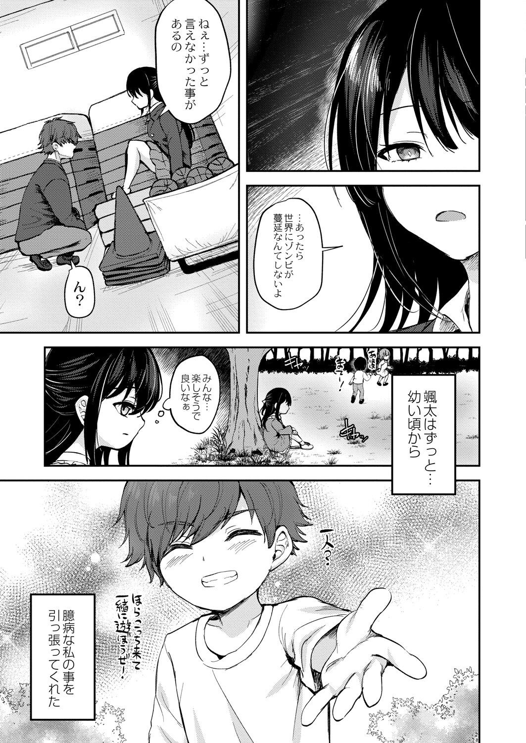 Page 203