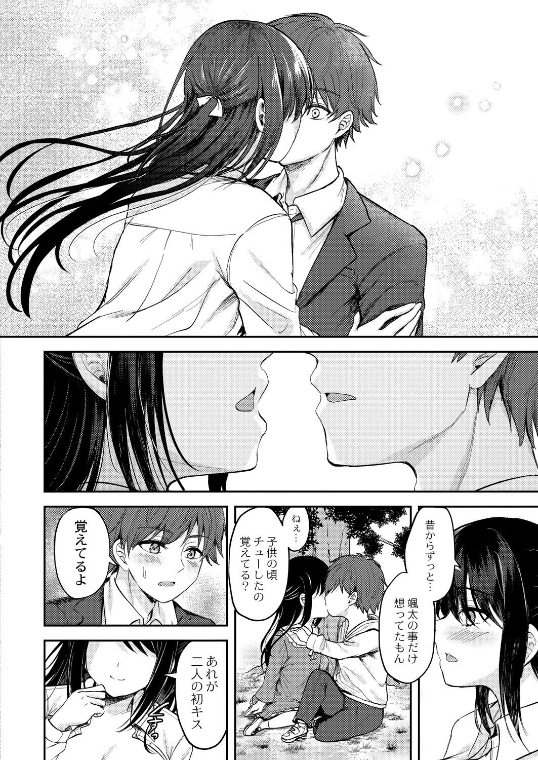 Page 206