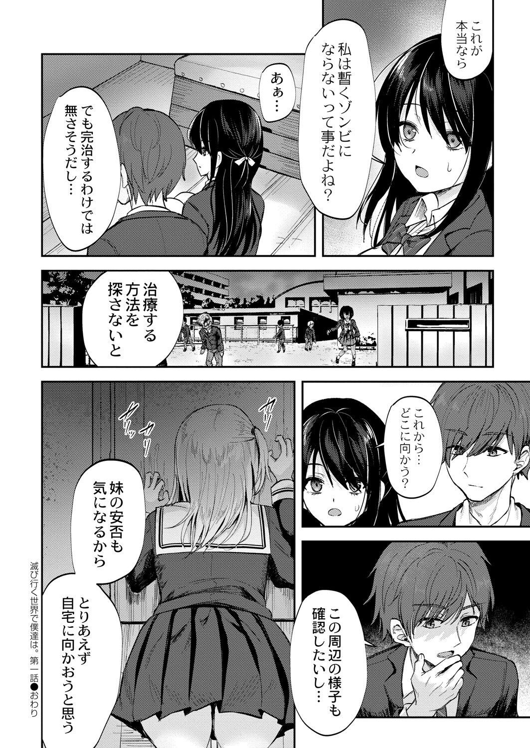 Page 224