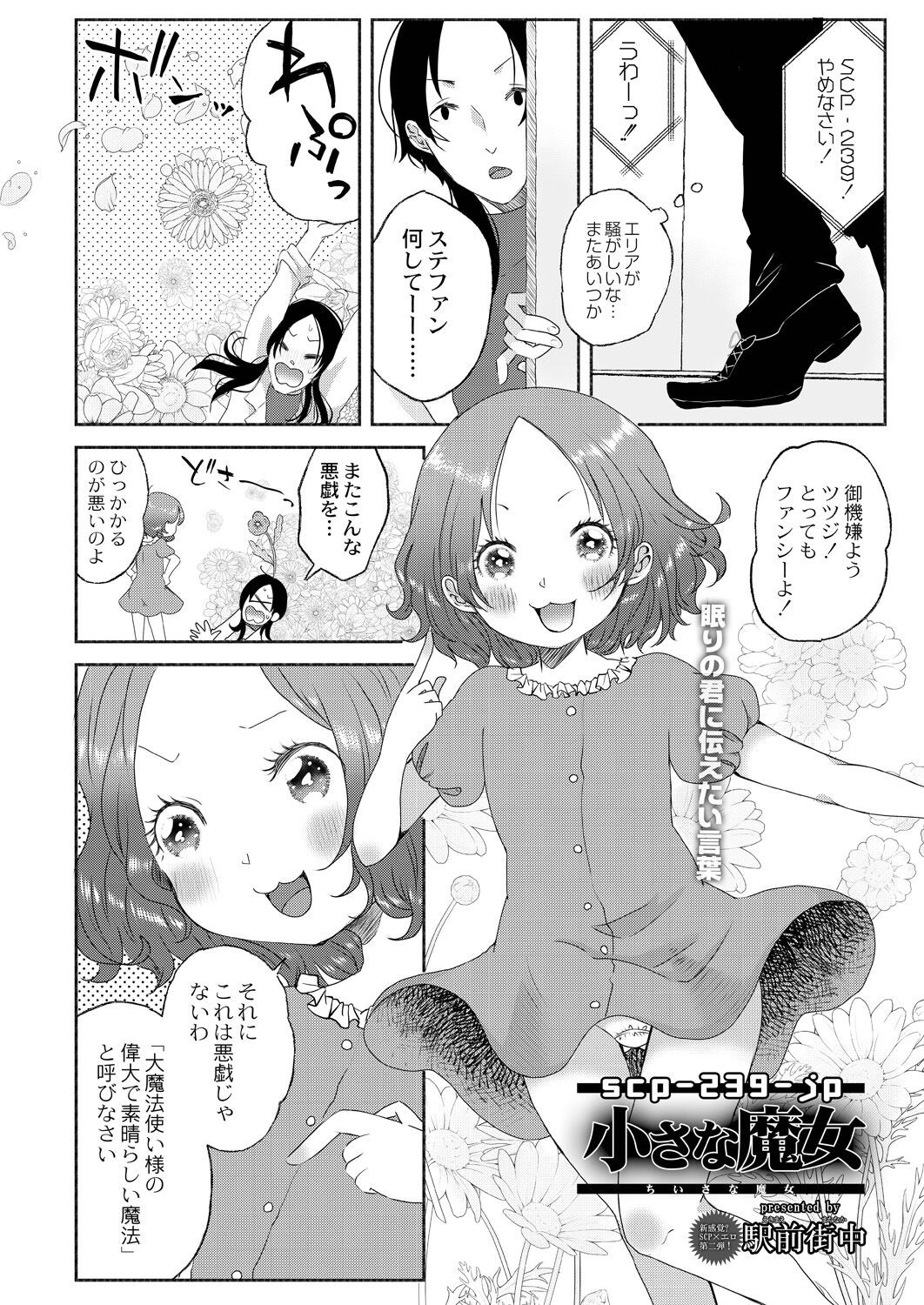 Page 225