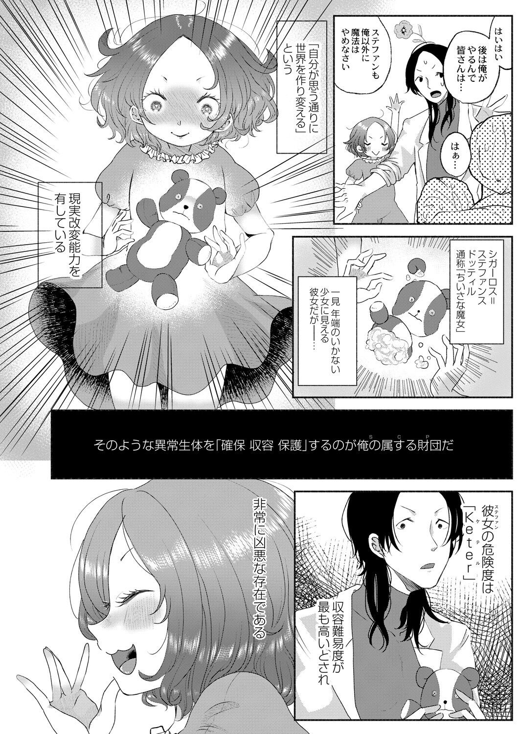 Page 226