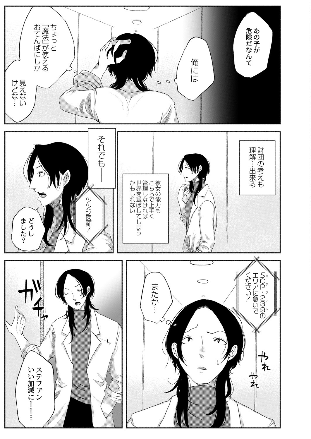 Page 227
