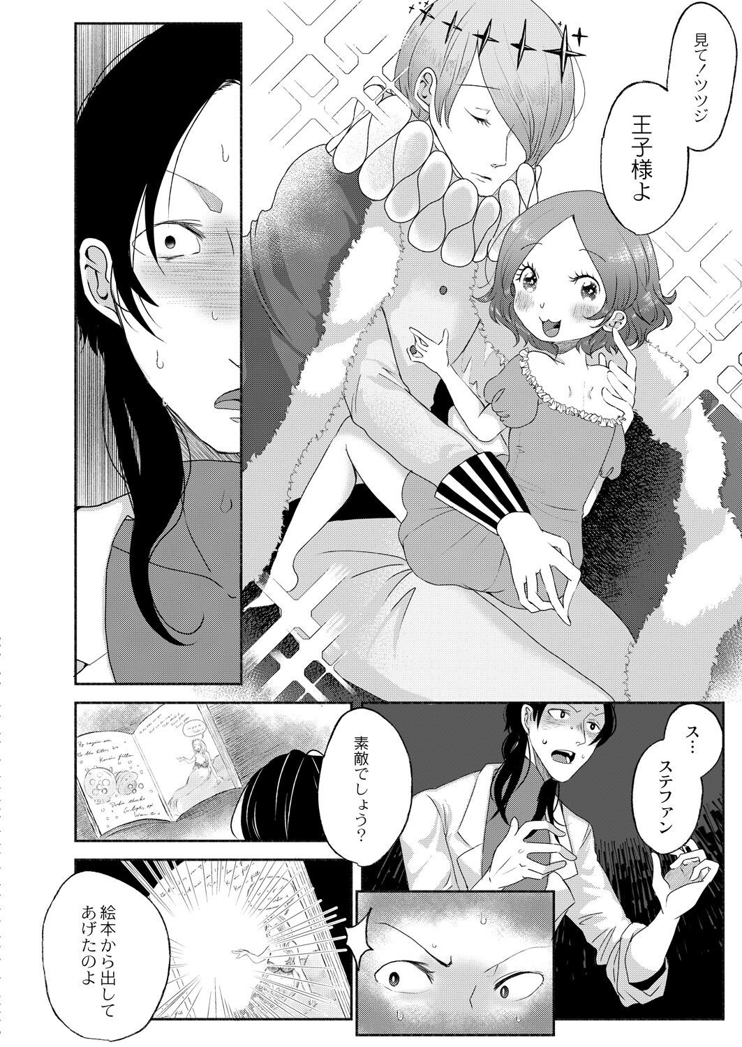 Page 228