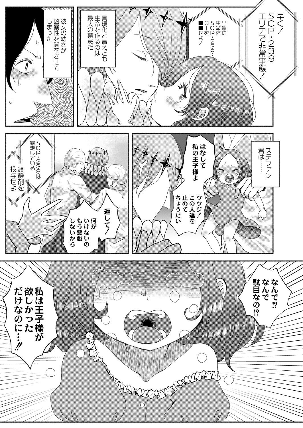 Page 229