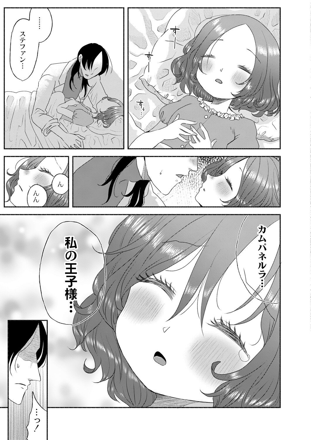 Page 231