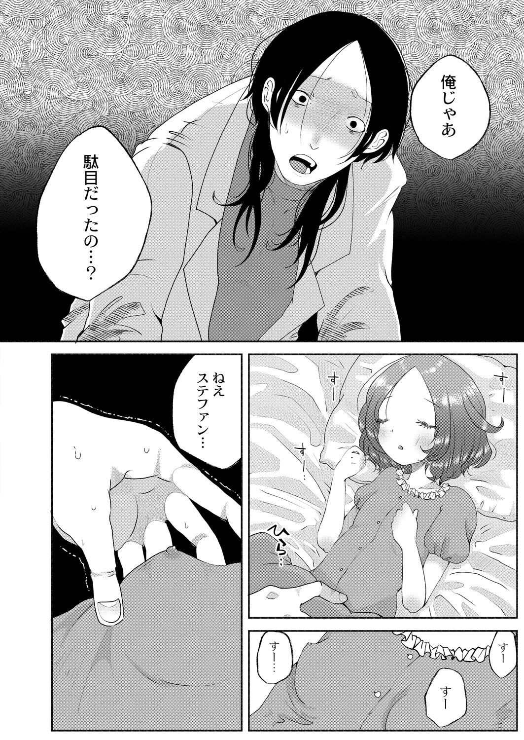 Page 232