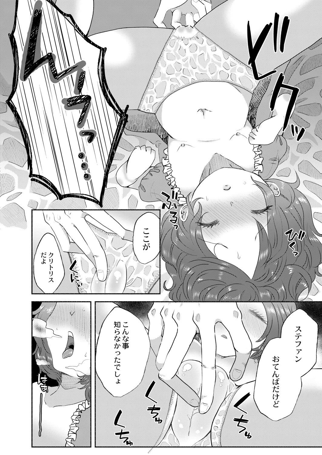 Page 236
