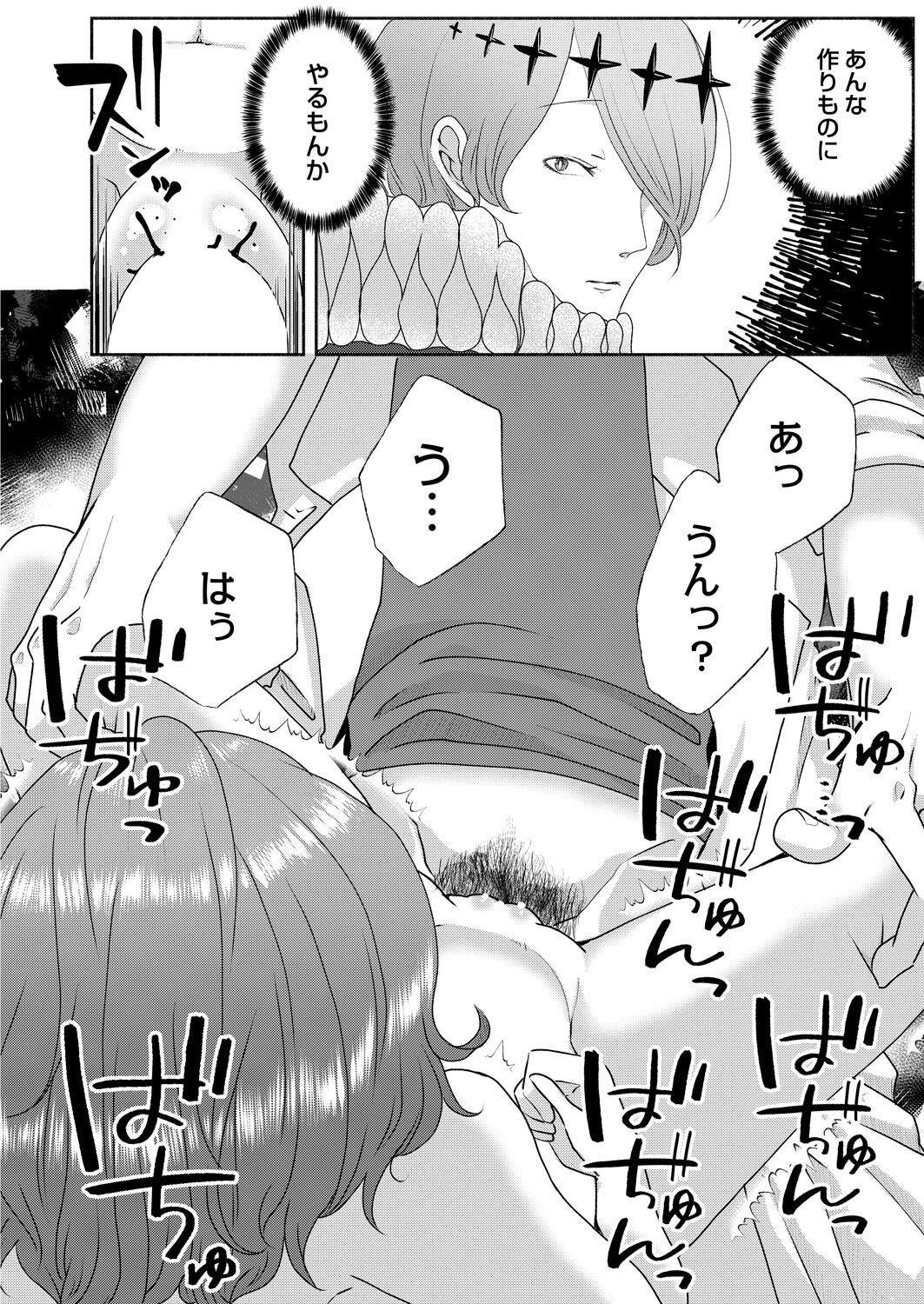 Page 240