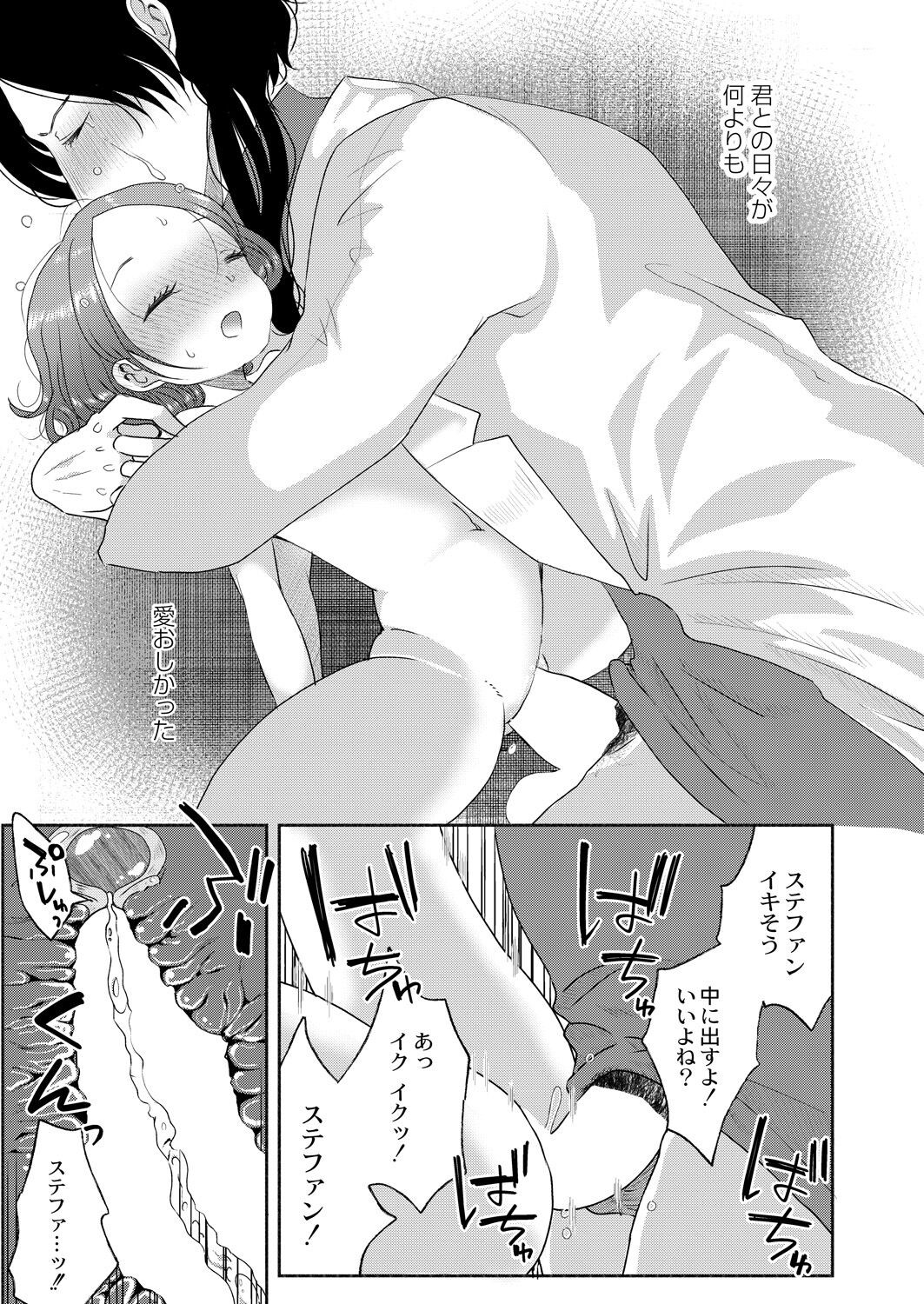 Page 245
