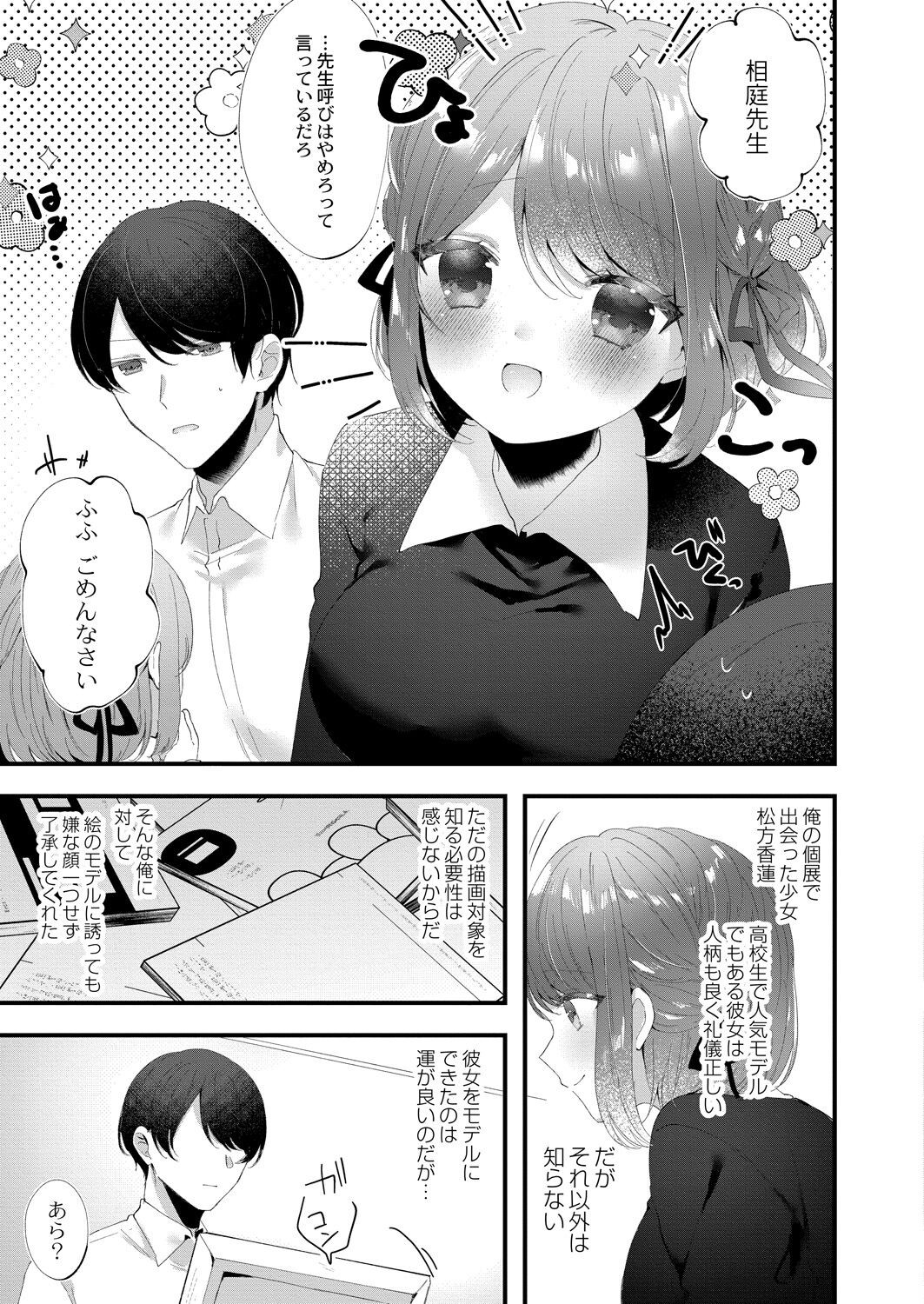Page 253