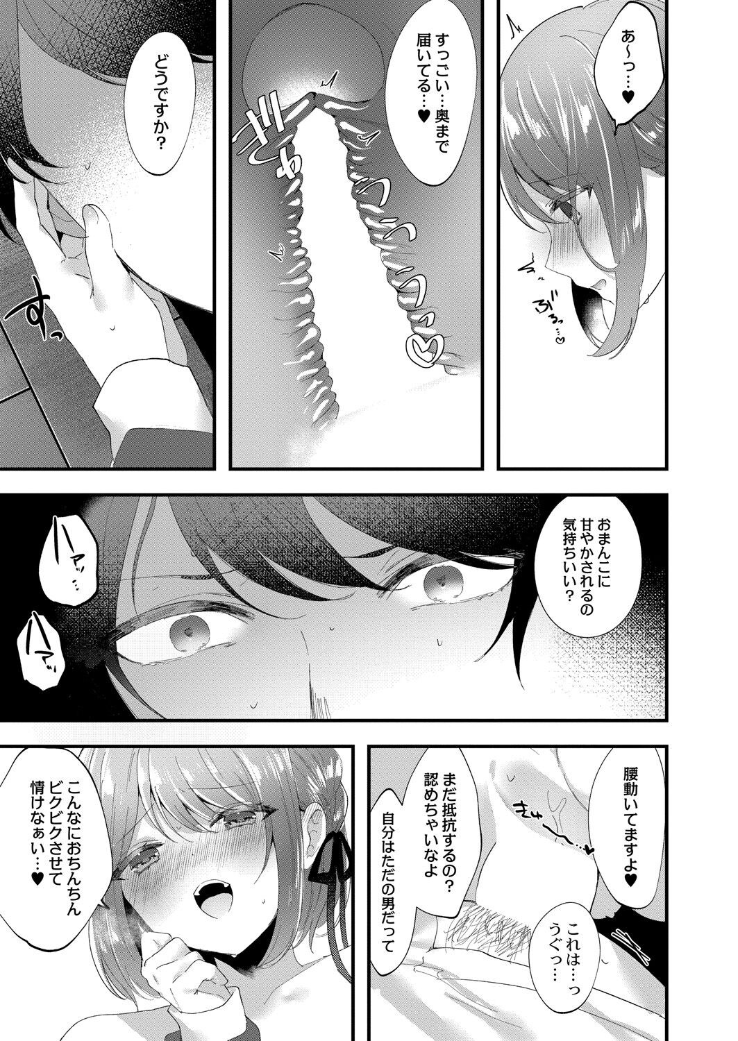 Page 263