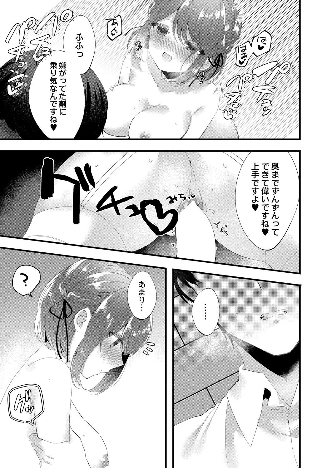 Page 269