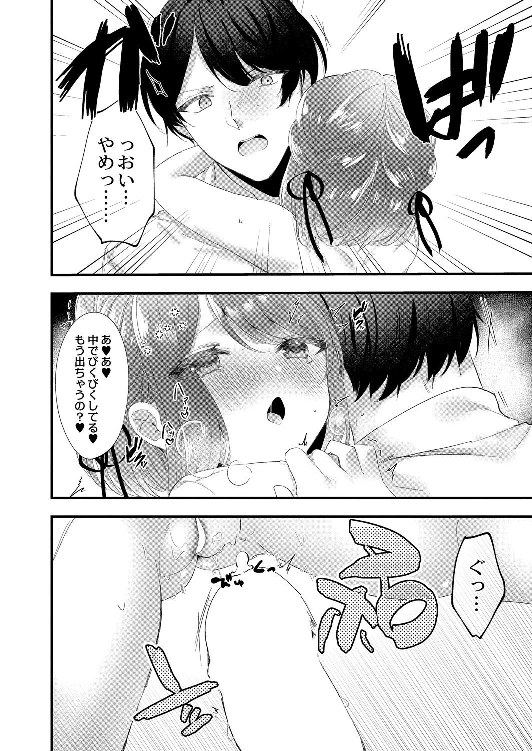 Page 274