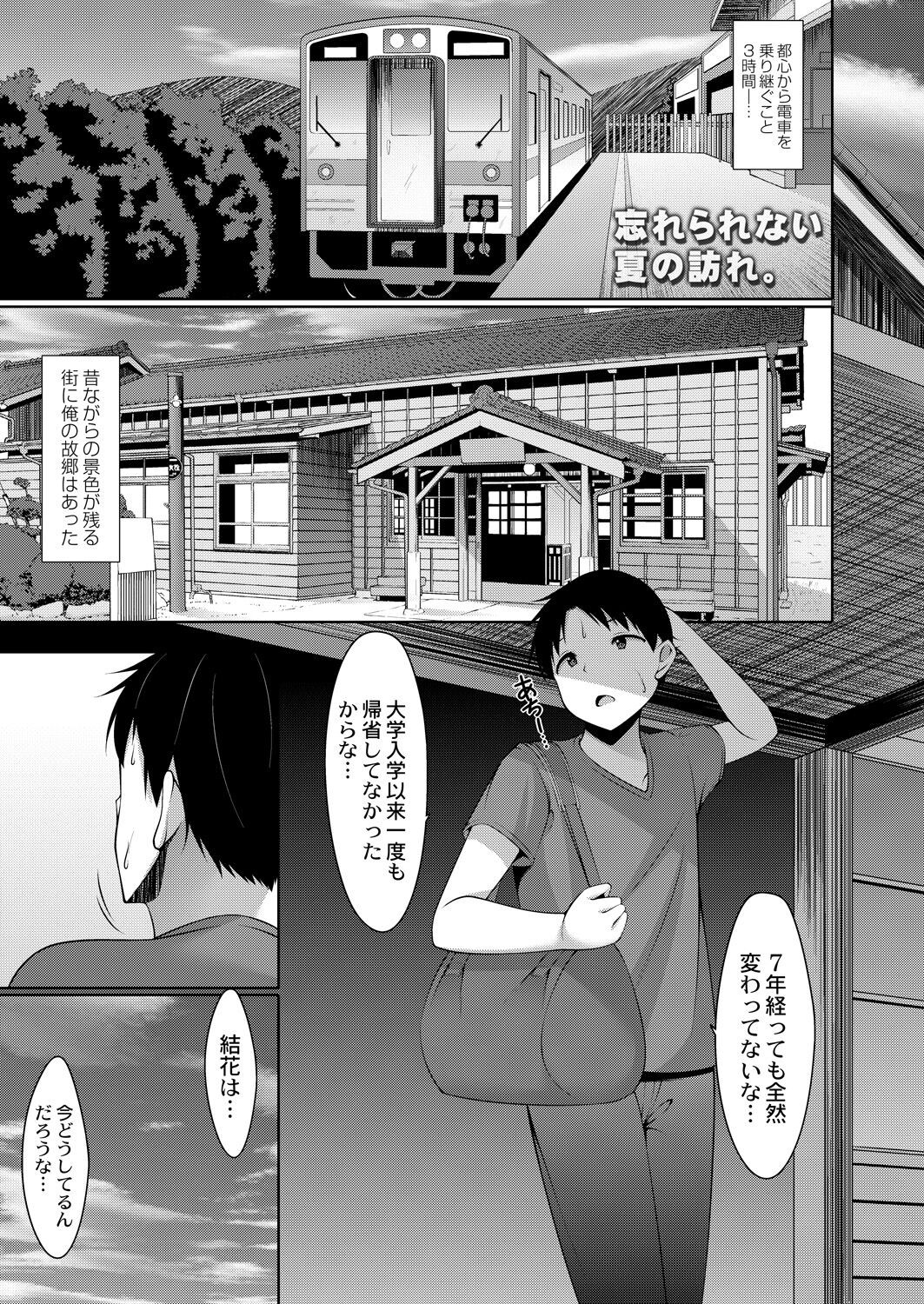 Page 279