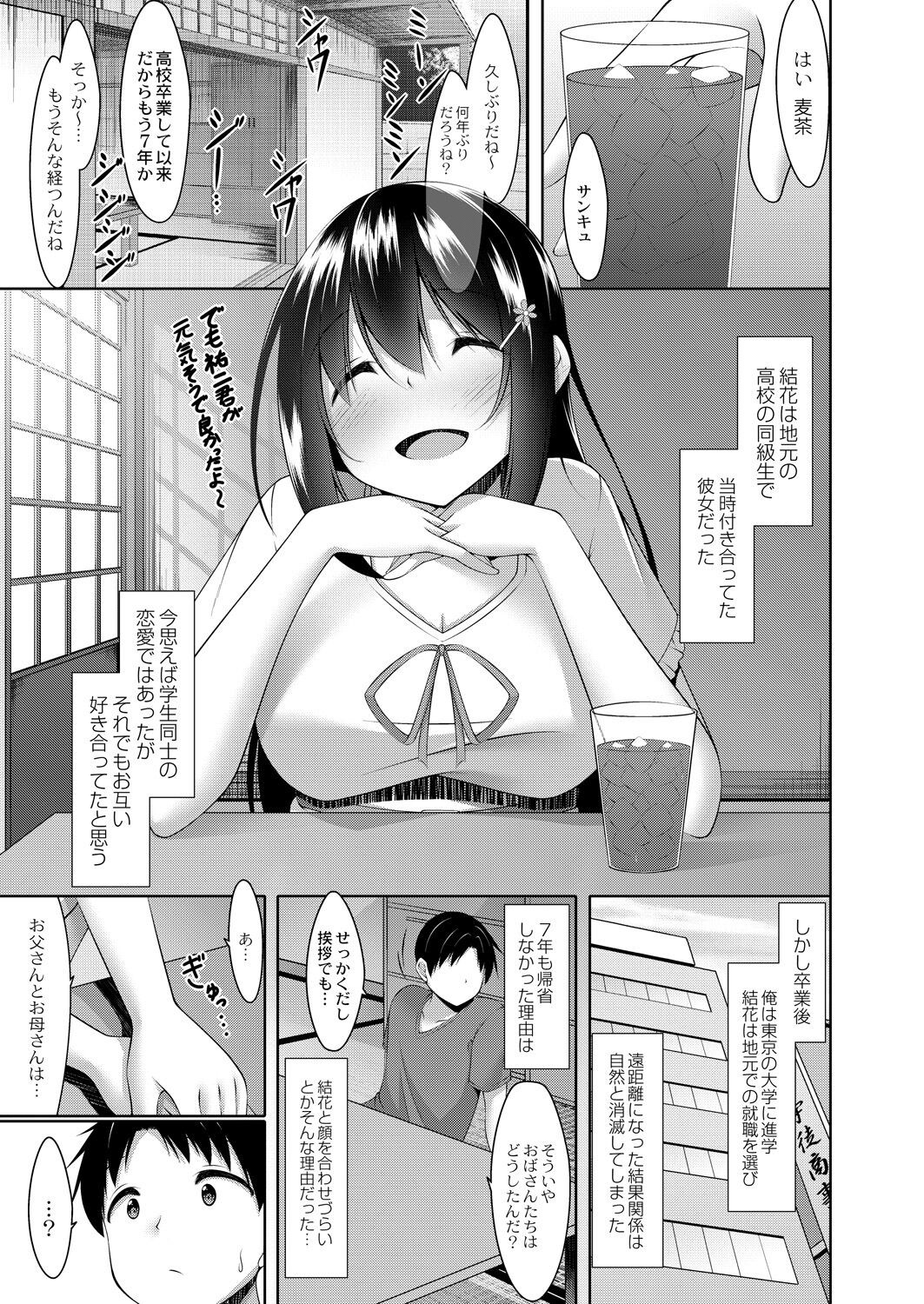 Page 281