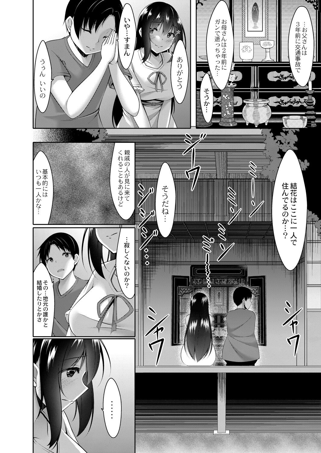 Page 282