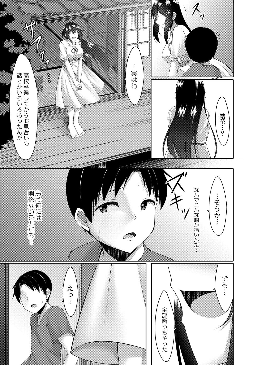 Page 283