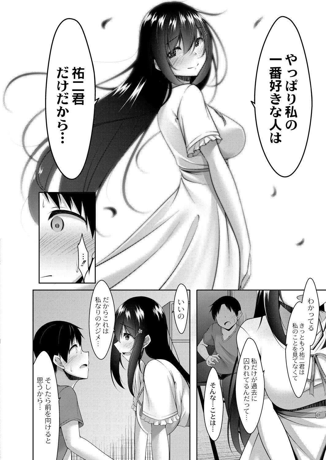 Page 284