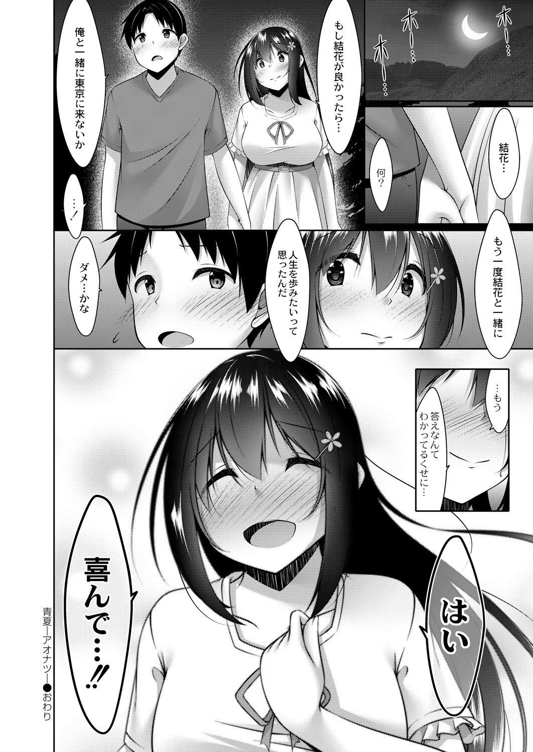 Page 302