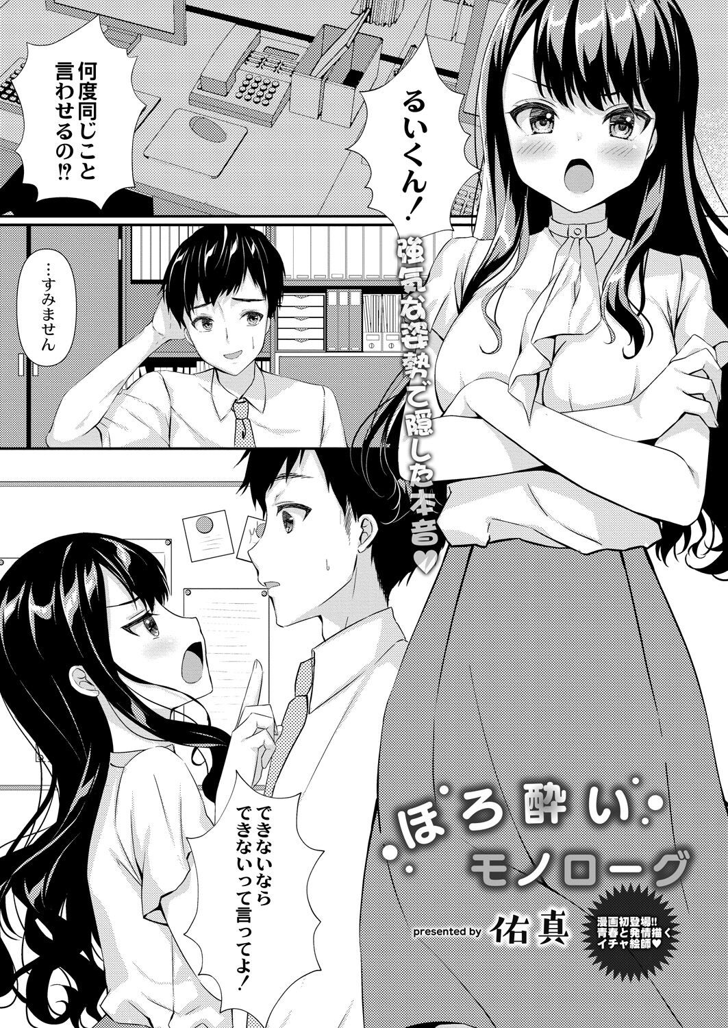 Page 303