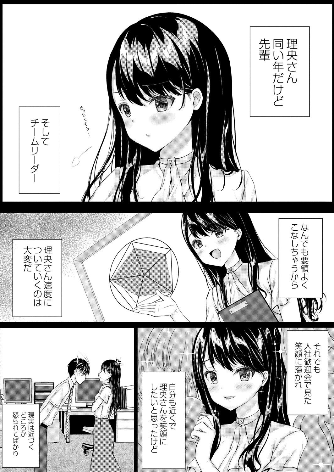 Page 304