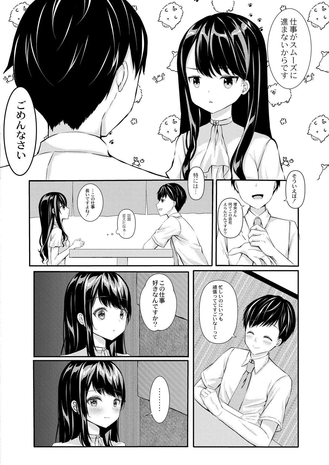 Page 306