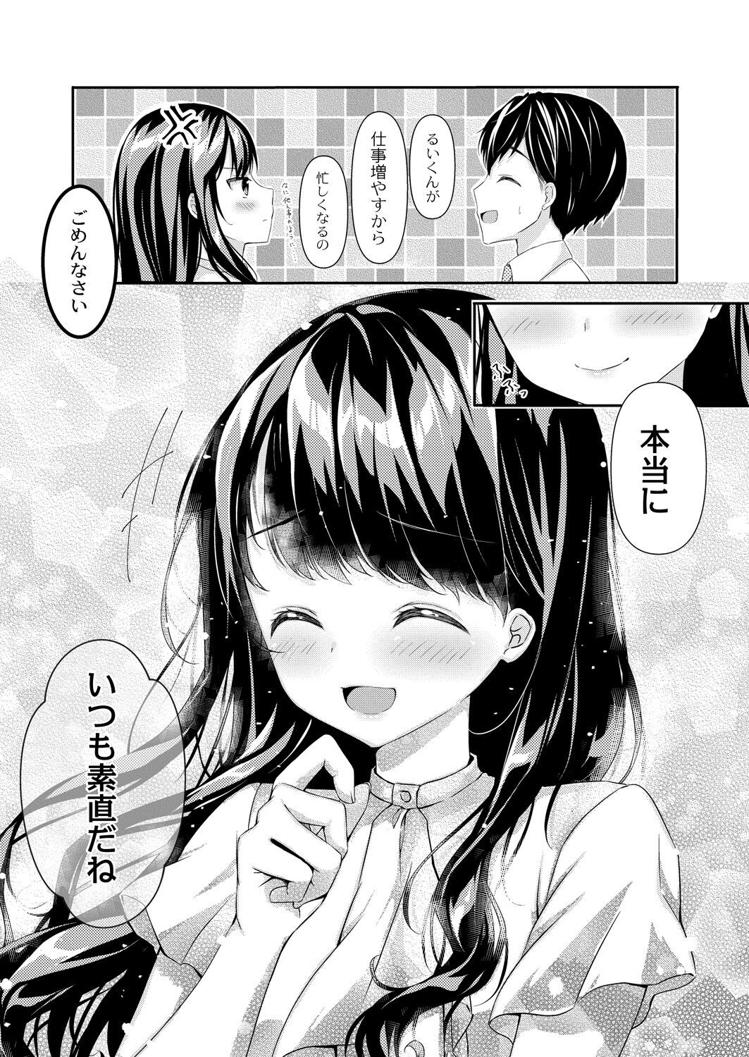 Page 307
