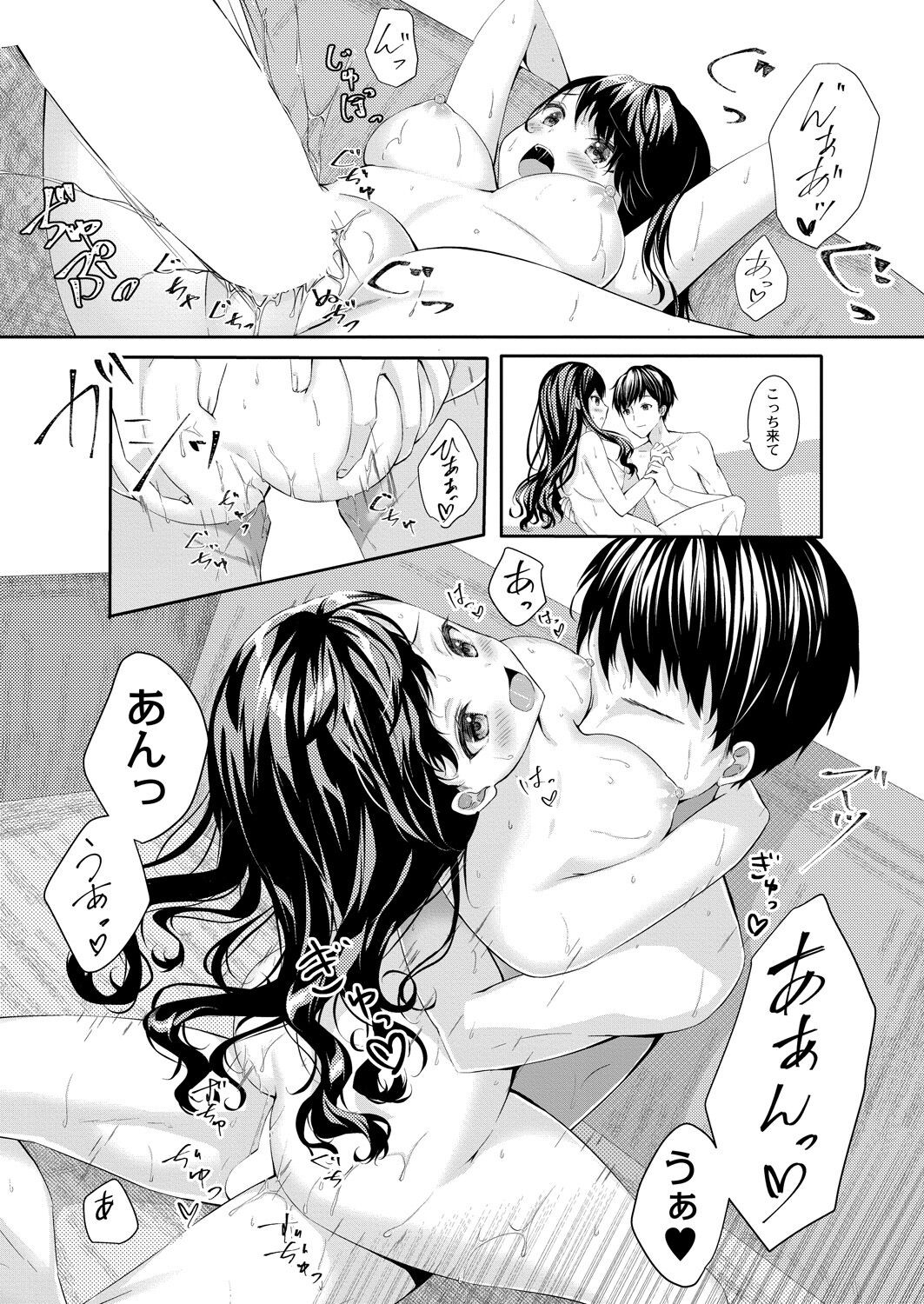Page 319