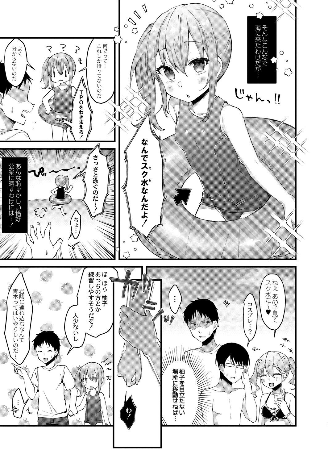 Page 329