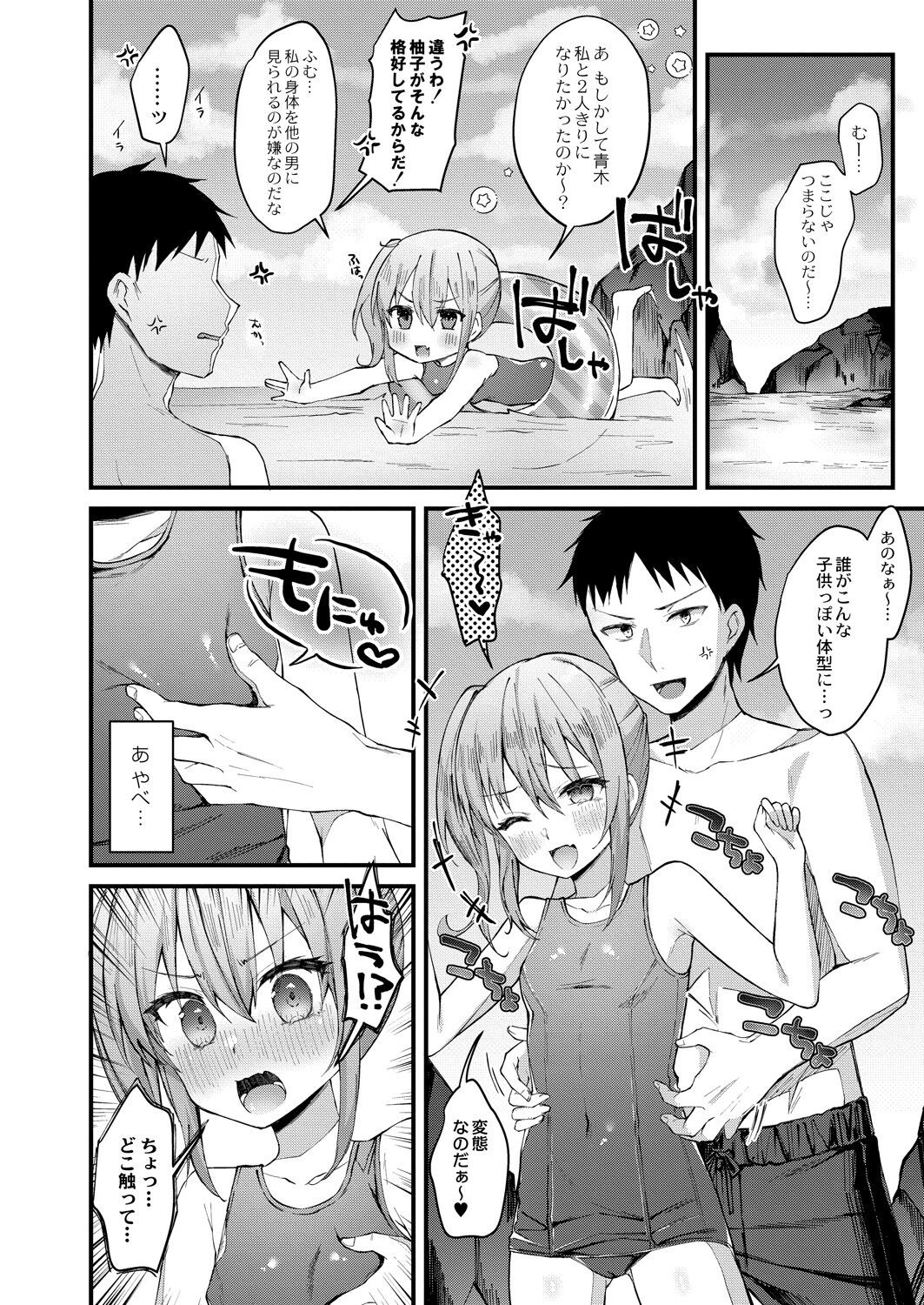 Page 330