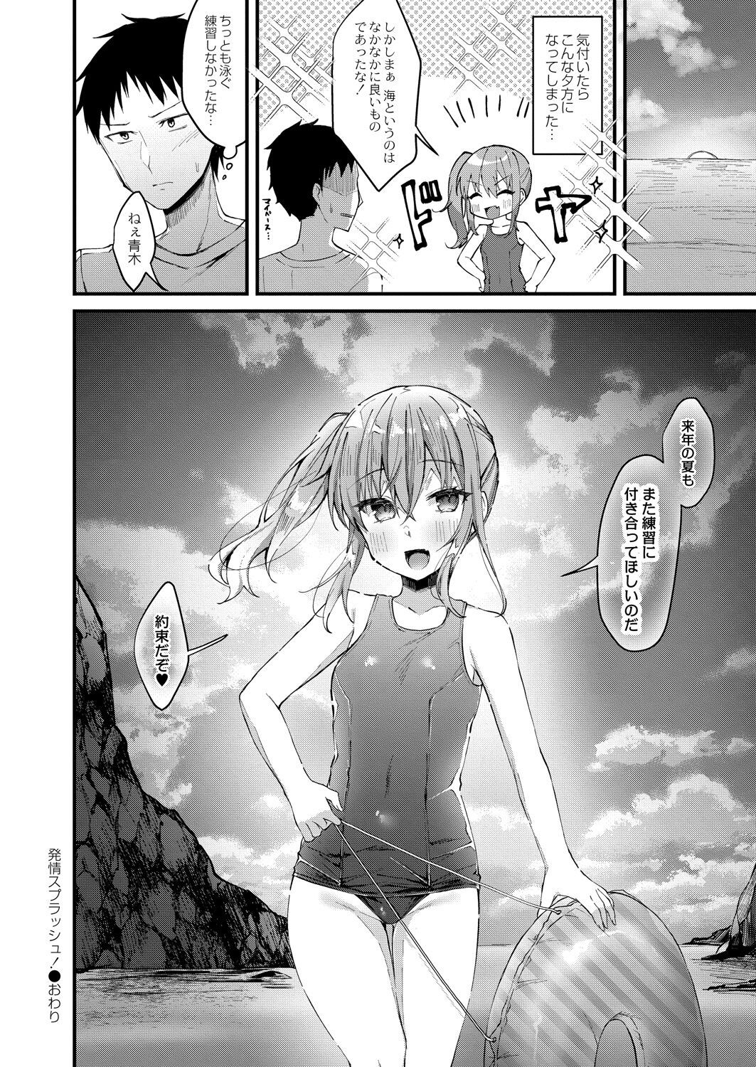 Page 348