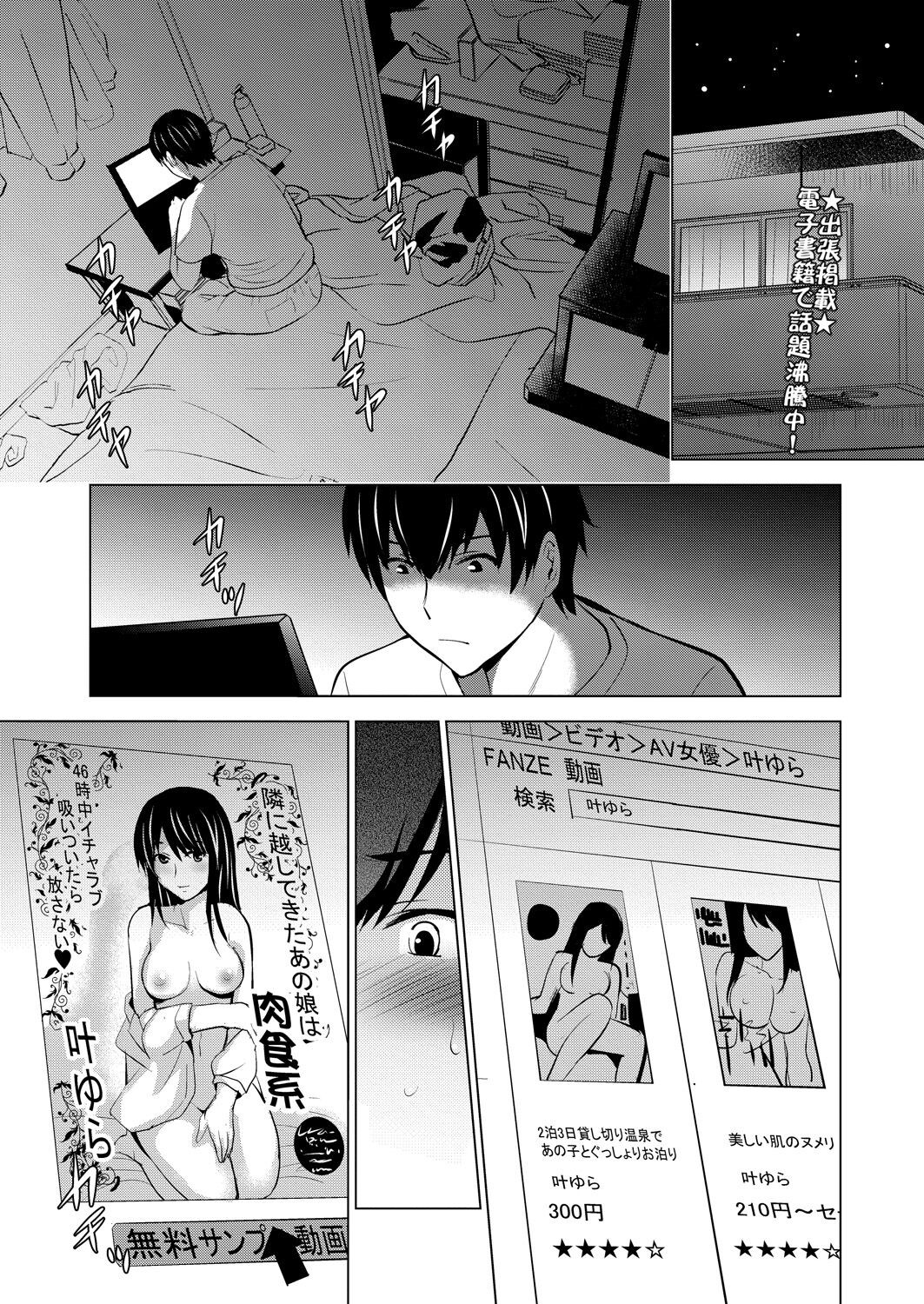 Page 377