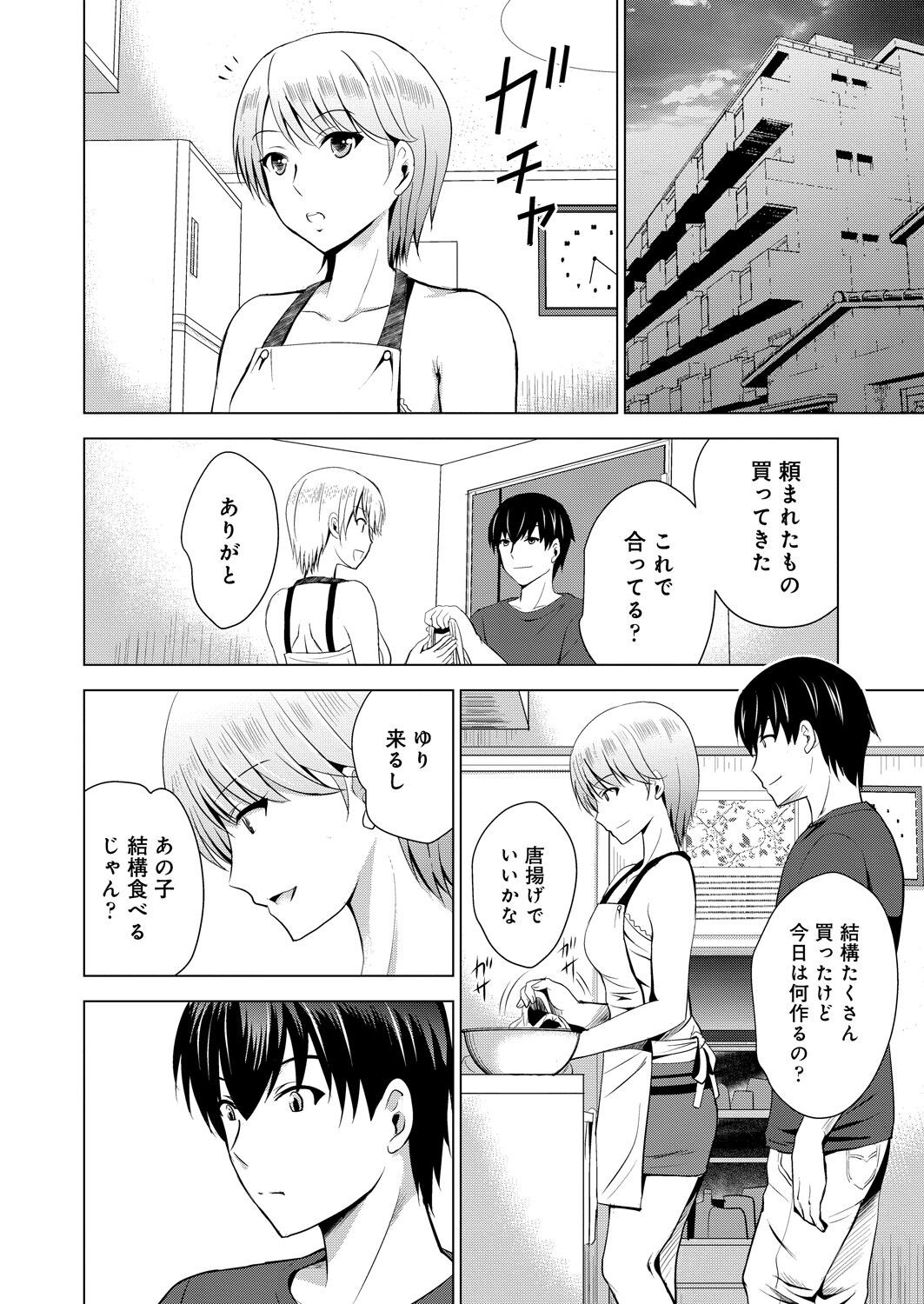 Page 380