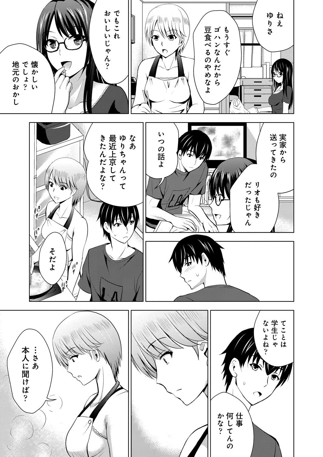 Page 383