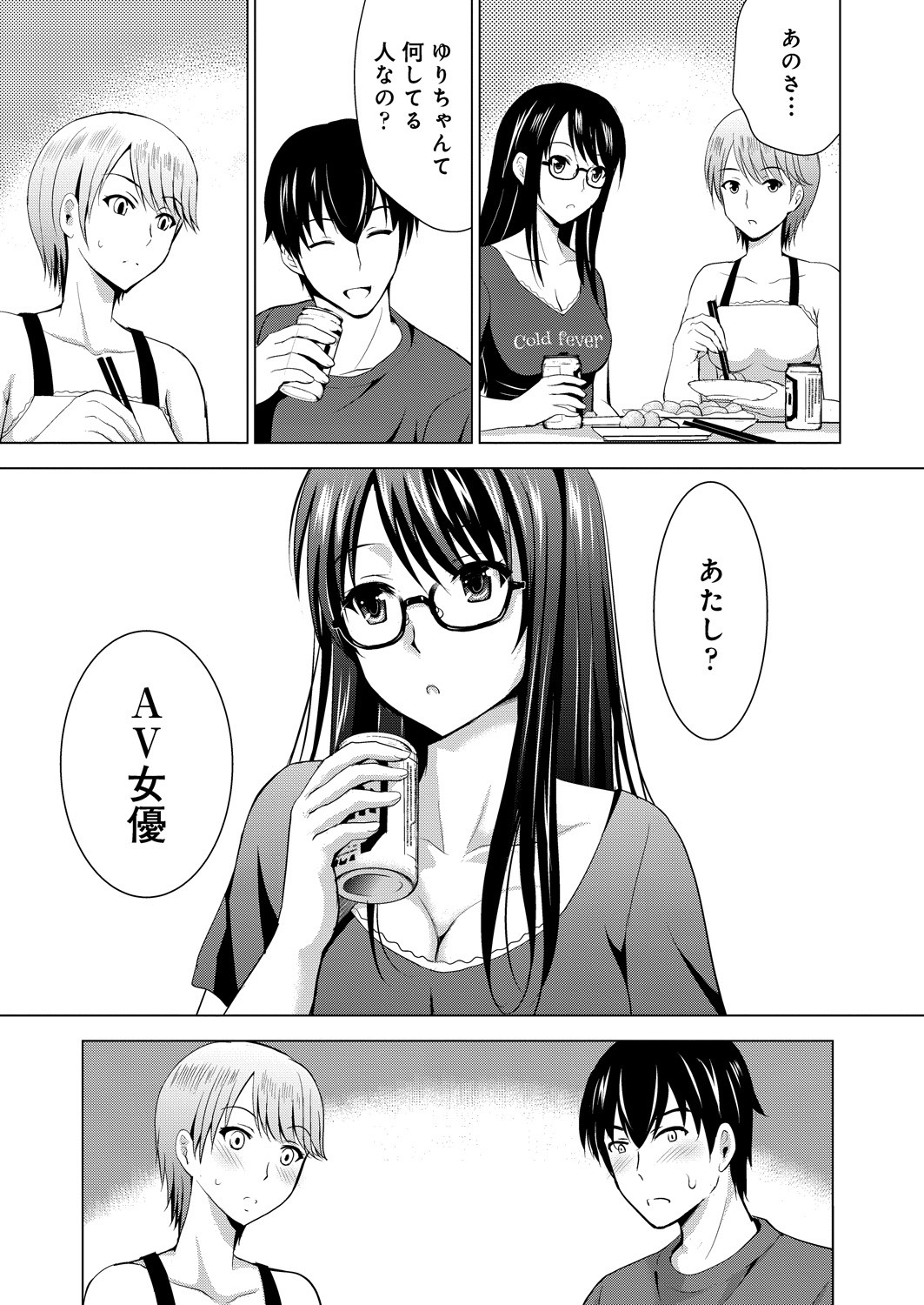 Page 385
