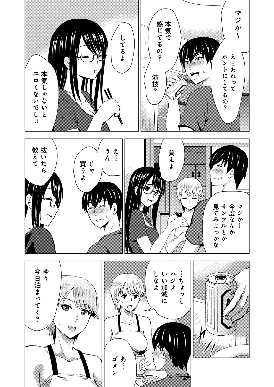 Page 388