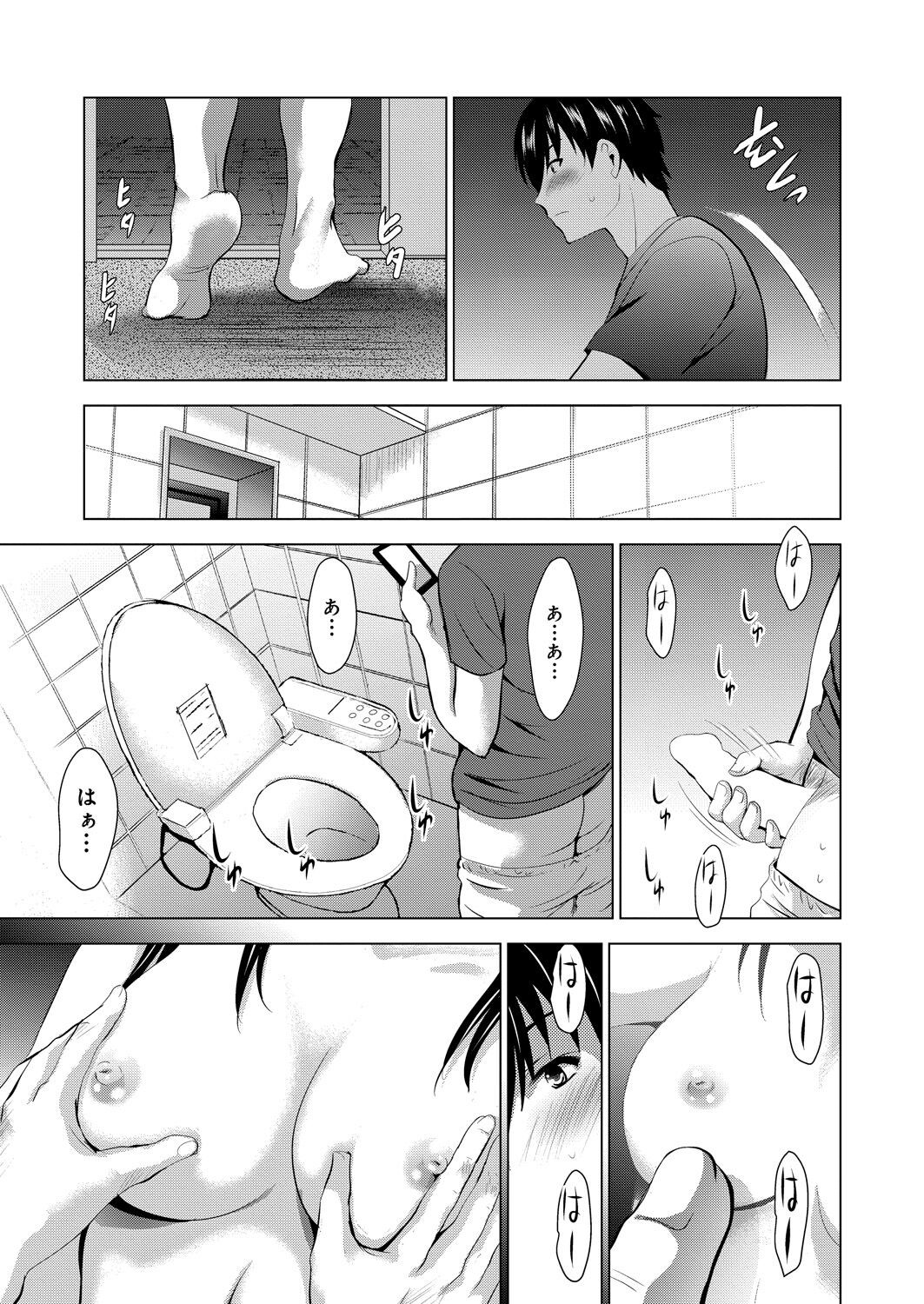 Page 391